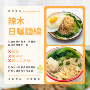 import placeholder for 5245