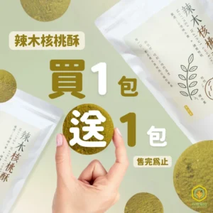 import placeholder for 4540