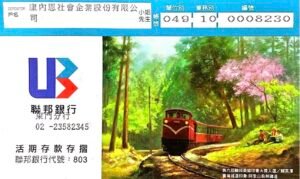 醫康養辣木盆栽認養